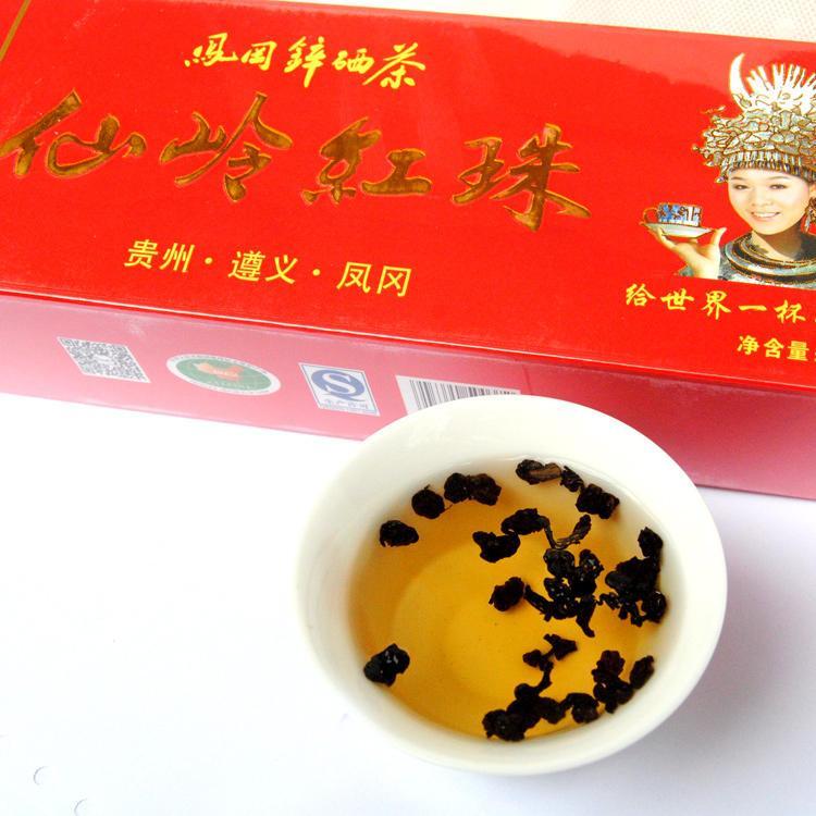 富硒茶天赐好茶(富硒茶叶多少钱一斤)-硒宝网