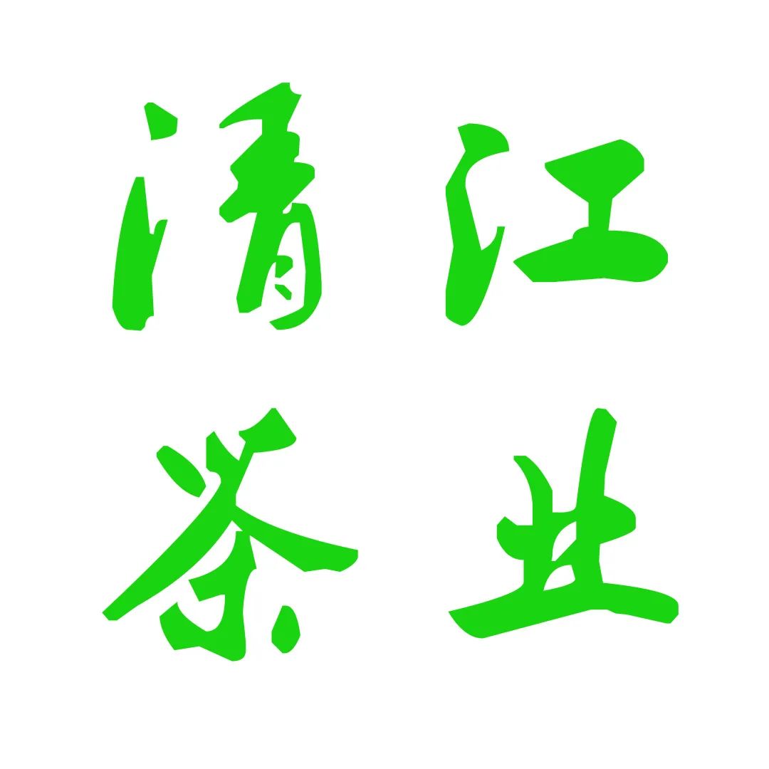 恩施富硒茶冲泡（恩施富硒茶冲泡方法）-硒宝网