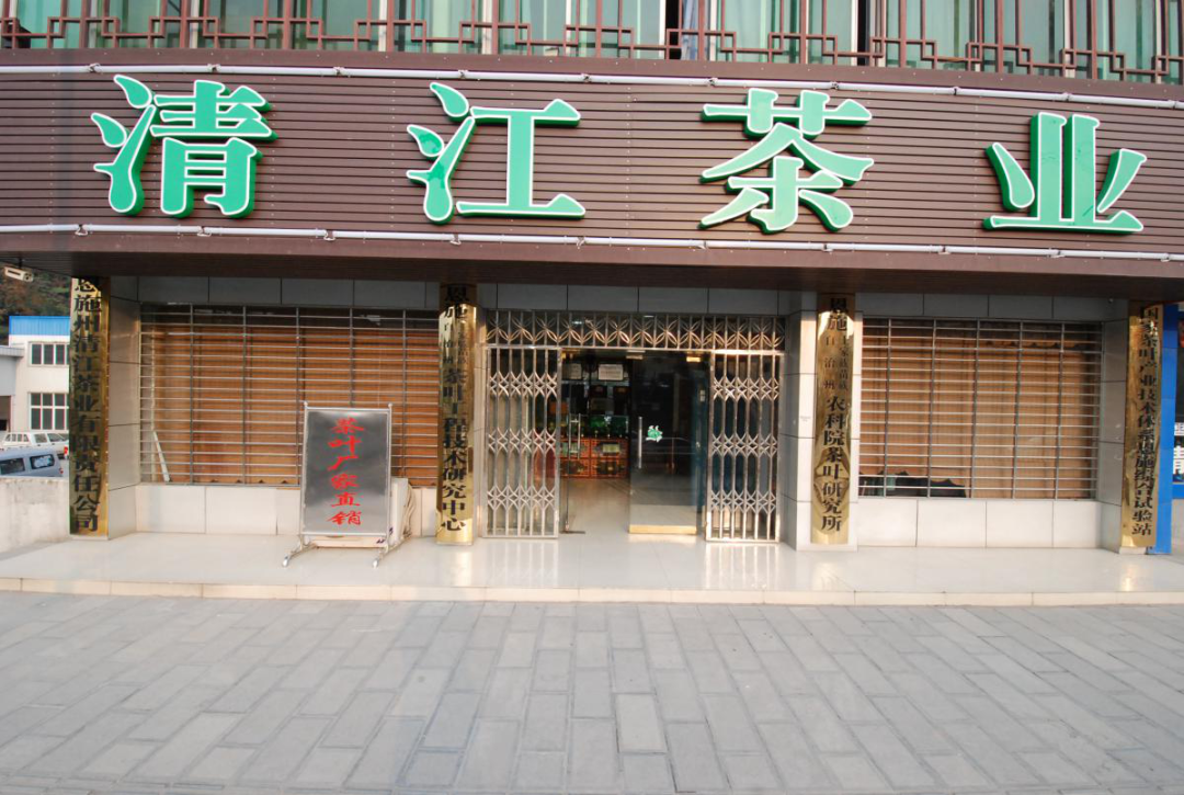 恩施富硒茶冲泡（恩施富硒茶冲泡方法）-硒宝网