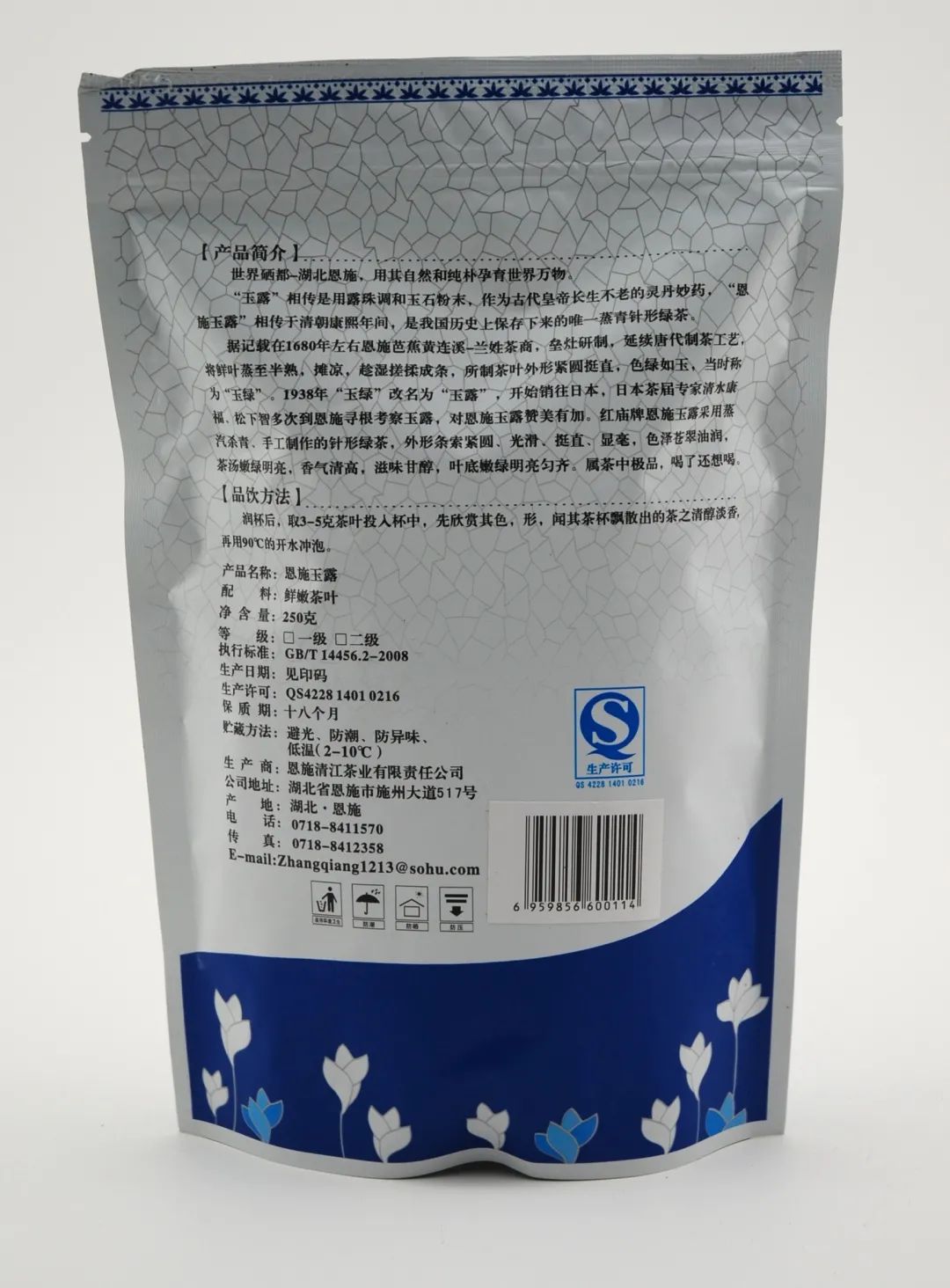 恩施富硒茶冲泡（恩施富硒茶冲泡方法）-硒宝网