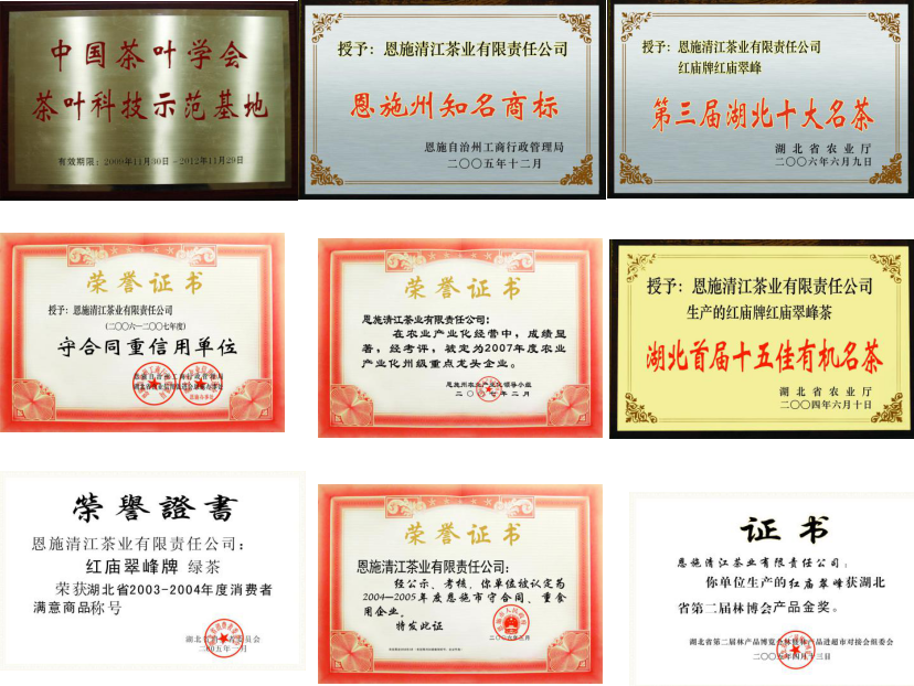 恩施富硒茶冲泡（恩施富硒茶冲泡方法）-硒宝网