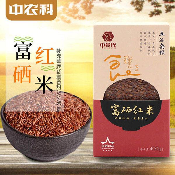 汕尾富硒有机茶(富硒茶具)-硒宝网