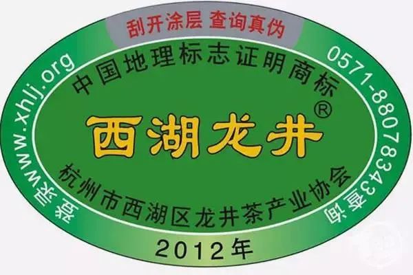 襄阳南漳富硒茶(湖北襄阳茶叶)-硒宝网