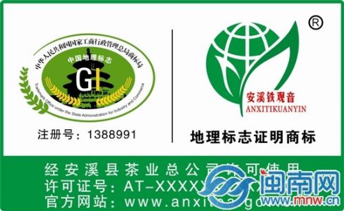 襄阳南漳富硒茶(湖北襄阳茶叶)-硒宝网