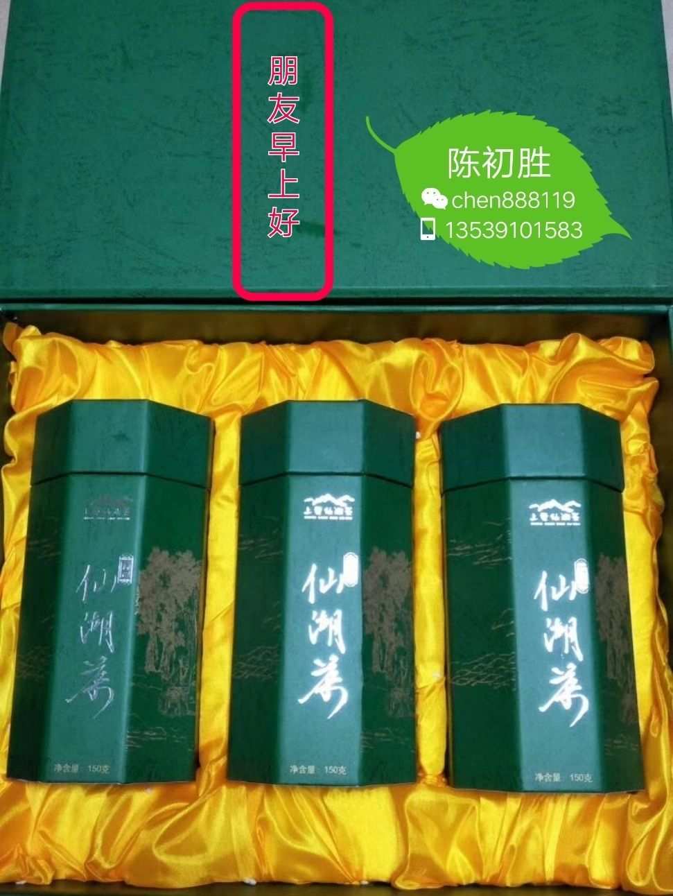 富硒茶地方标准（富硒茶叶国家标准）-硒宝网