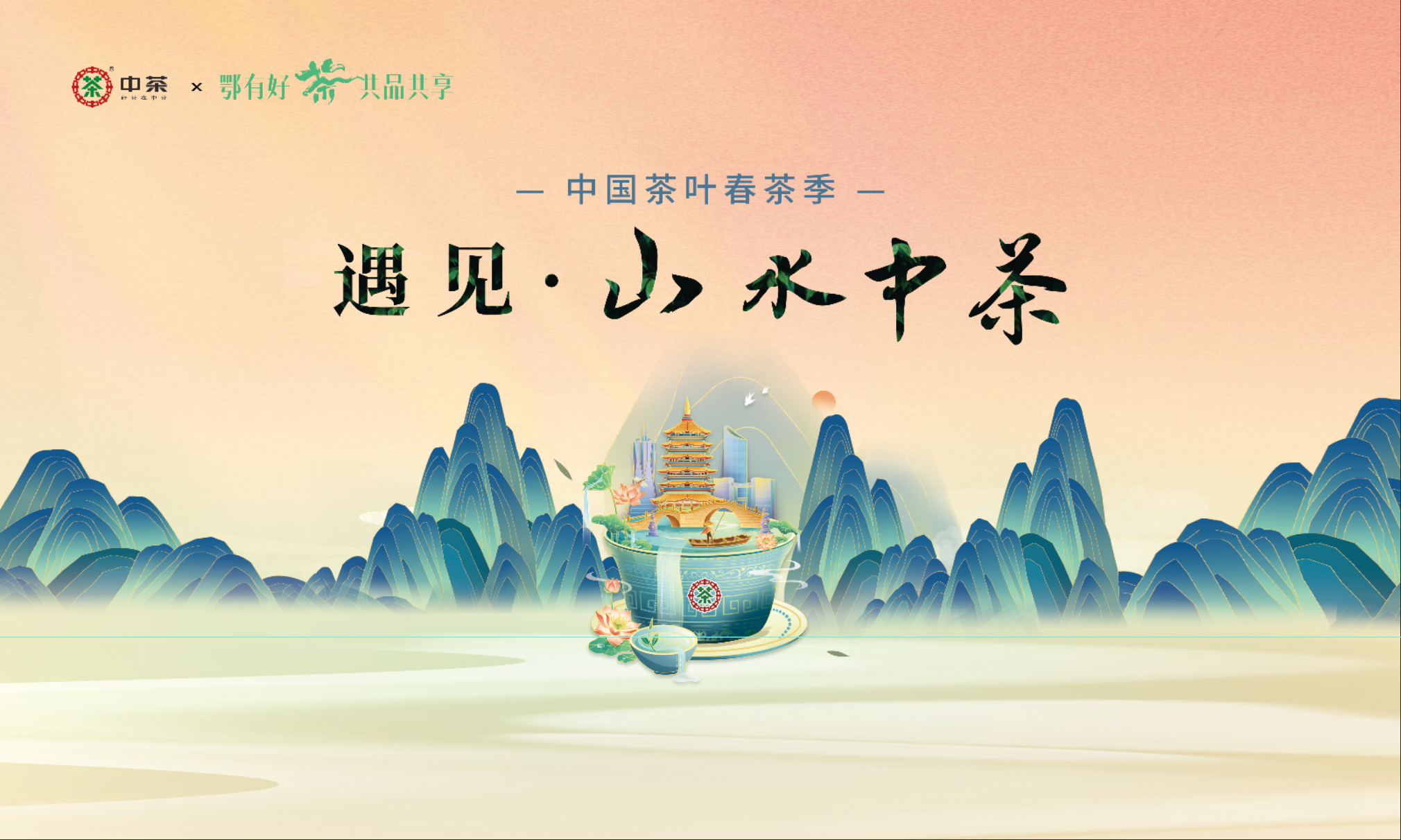 紫阳富硒茶赞助（紫阳富硒茶文化）-硒宝网