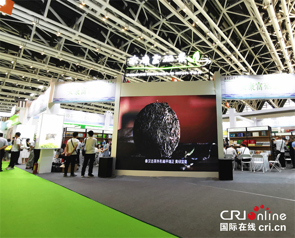 紫阳和平富硒茶(紫阳和平茶厂)-硒宝网