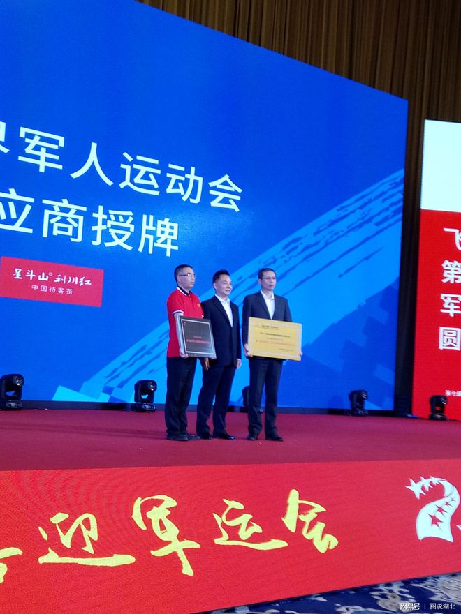 恩施绿茶富硒茶(湖北恩施富硒绿茶功效)-硒宝网