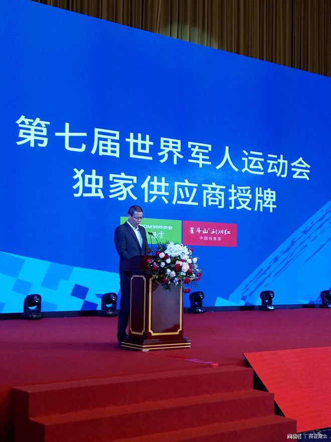 恩施绿茶富硒茶(湖北恩施富硒绿茶功效)-硒宝网