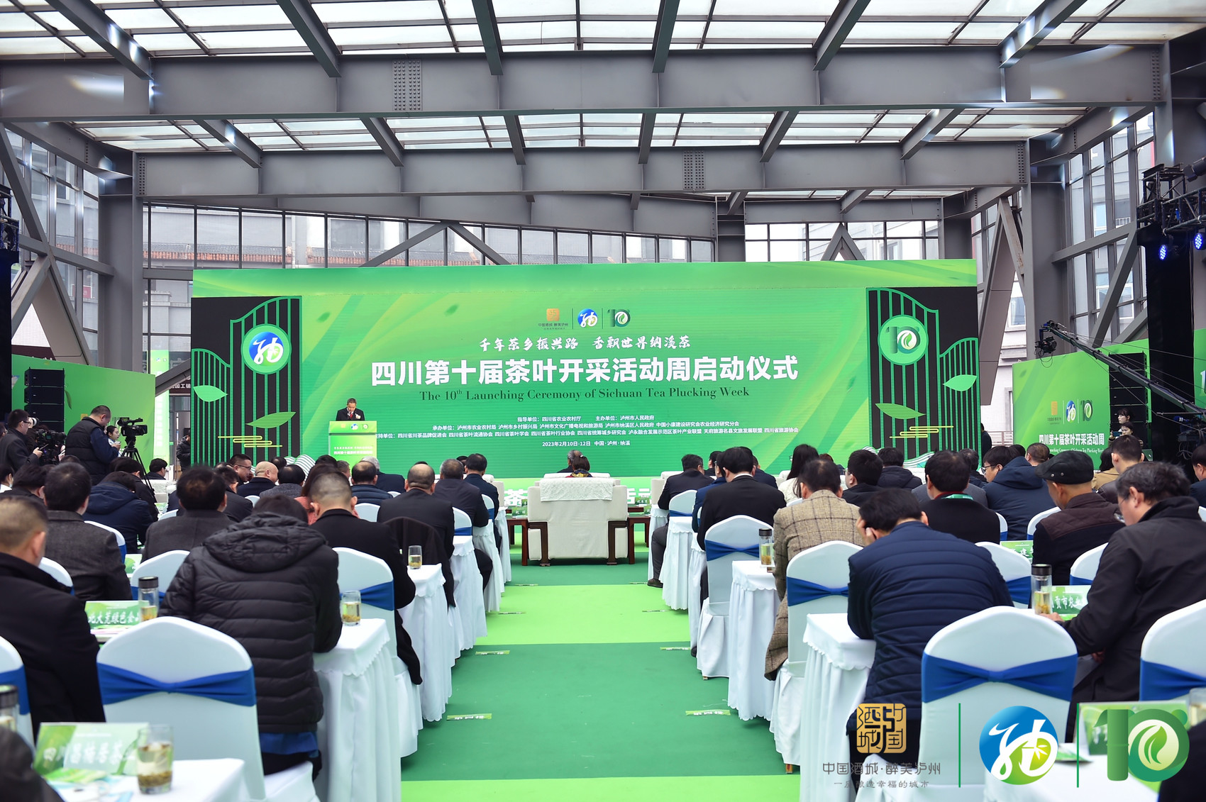 紫阳和平富硒茶(紫阳和平茶业)-硒宝网