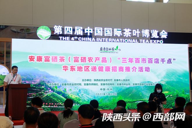 安康富硒茶推介（安康富硒茶园）-硒宝网