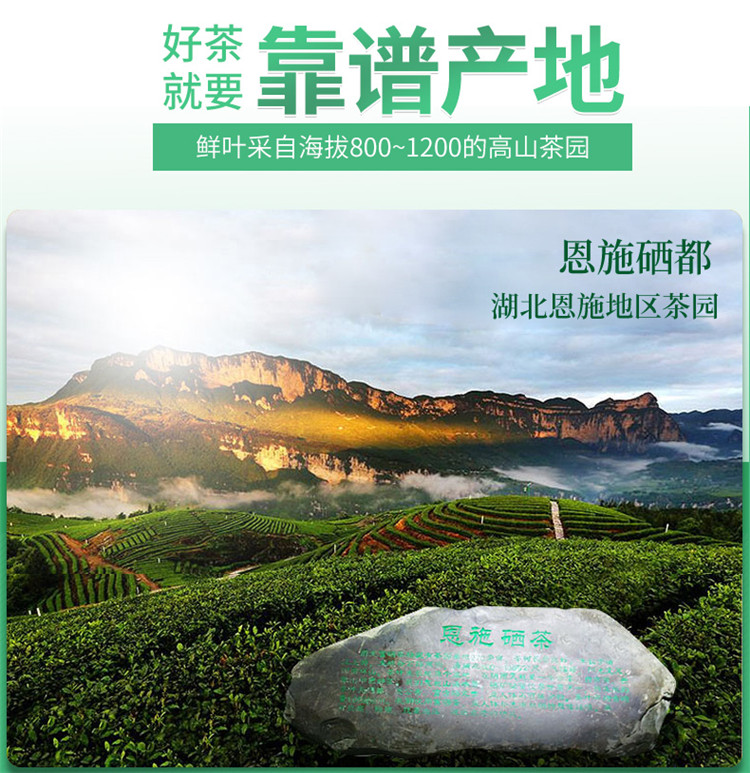 安徽石门富硒茶（石台富硒茶多少钱一斤）-硒宝网
