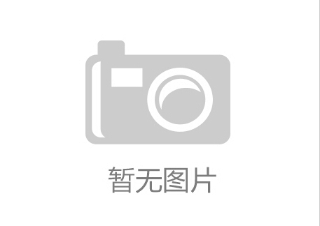 春晓恩施富硒茶(恩施富硒茶)-硒宝网