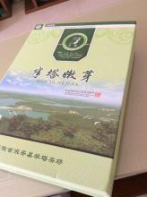 春晓恩施富硒茶(恩施富硒茶)-硒宝网