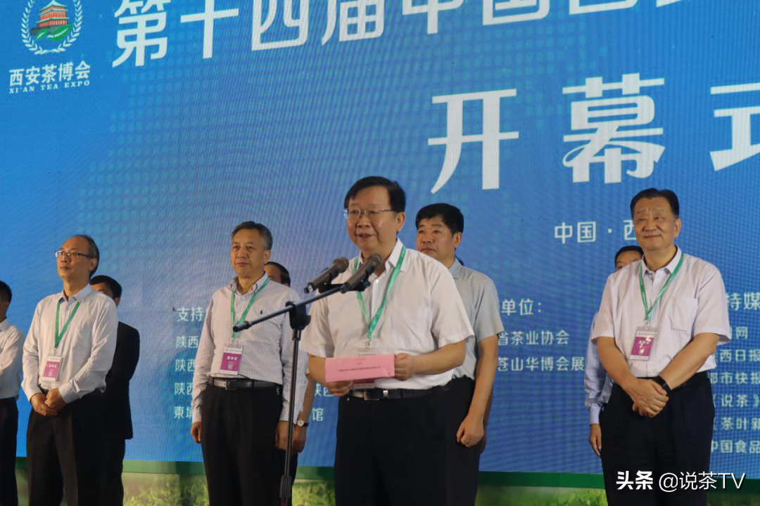 台湾富硒茶批发(批发茶台湾富硒多少钱)-硒宝网