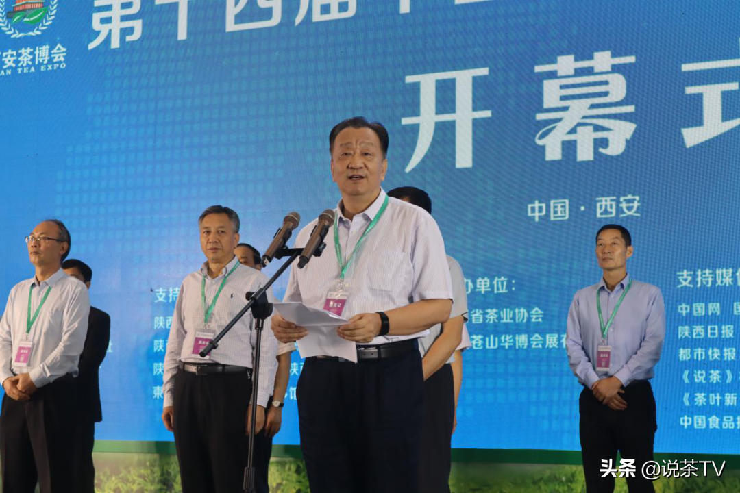 台湾富硒茶批发(批发茶台湾富硒多少钱)-硒宝网