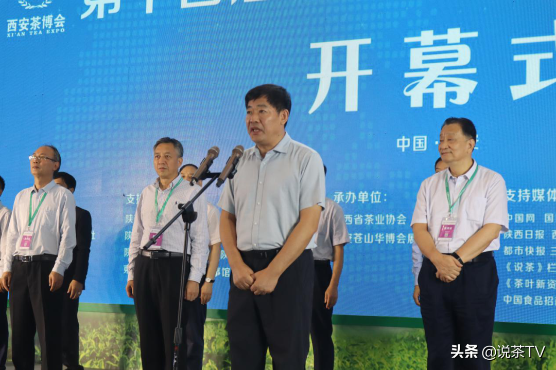 台湾富硒茶批发(批发茶台湾富硒多少钱)-硒宝网