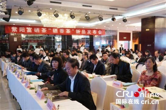 紫阳富硒茶样子(紫阳富硒茶红茶礼盒)-硒宝网