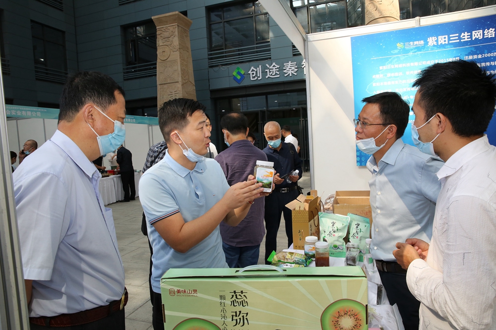 陕西富硒茶代理（陕南富硒茶叶）-硒宝网