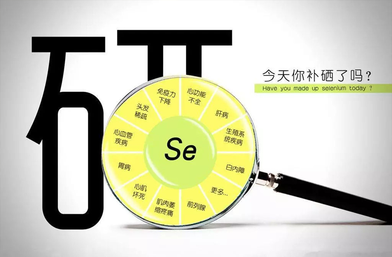 福建富硒茶价格（福建茶价格富硒多少）-硒宝网