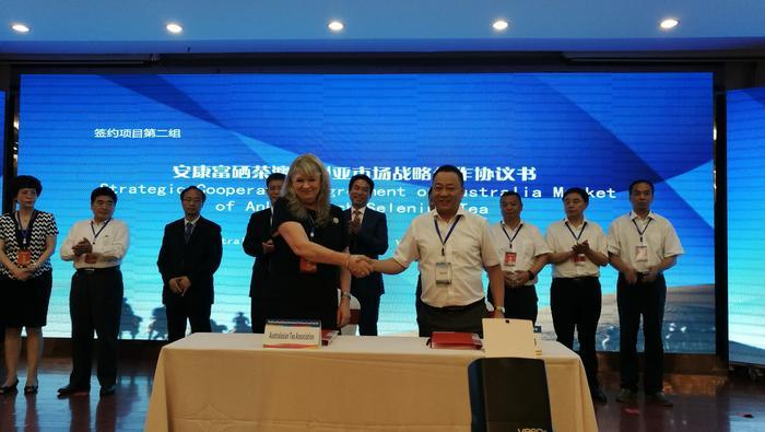 安康富硒茶画册（安康富硒茶的功效与作用）-硒宝网