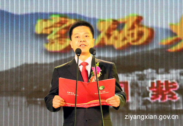 宣传紫阳富硒茶（紫阳富硒茶的广告词）-硒宝网