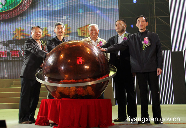 宣传紫阳富硒茶（紫阳富硒茶的广告词）-硒宝网