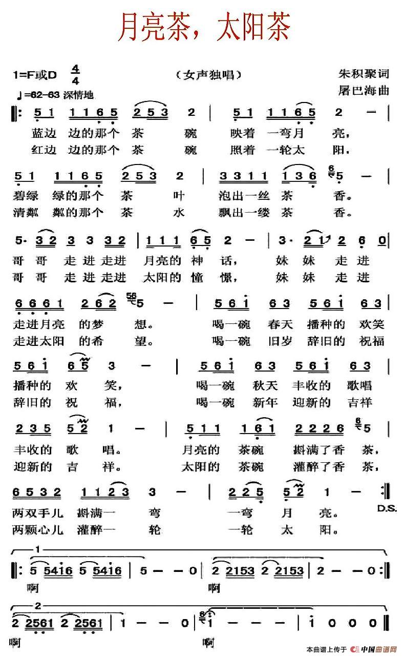 大山富硒茶价格（大山村富硒茶价格）-硒宝网