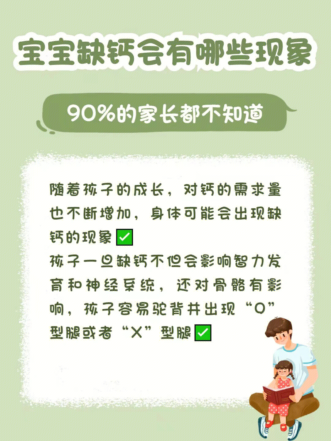 补锌什么时间段最好(补锌什么时间段吸收最好)-硒宝网