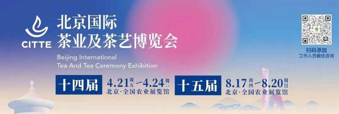 富硒茶品茗大会（品茗茶会活动策划方案）-硒宝网