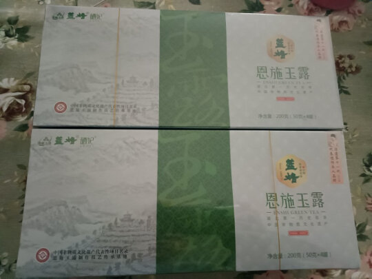 天方石台富硒茶(天方富硒茶价格)-硒宝网