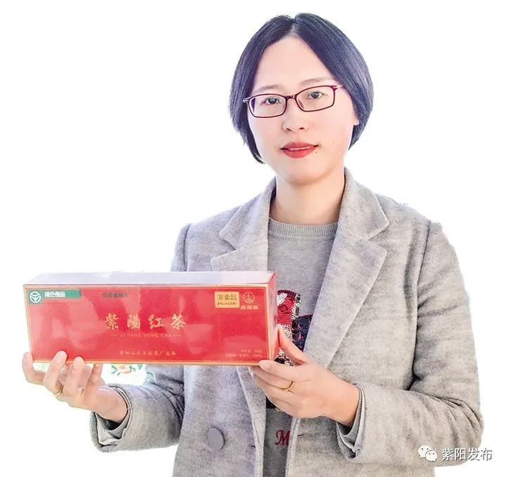 宣传紫阳富硒茶（紫阳富硒茶宣传语）-硒宝网