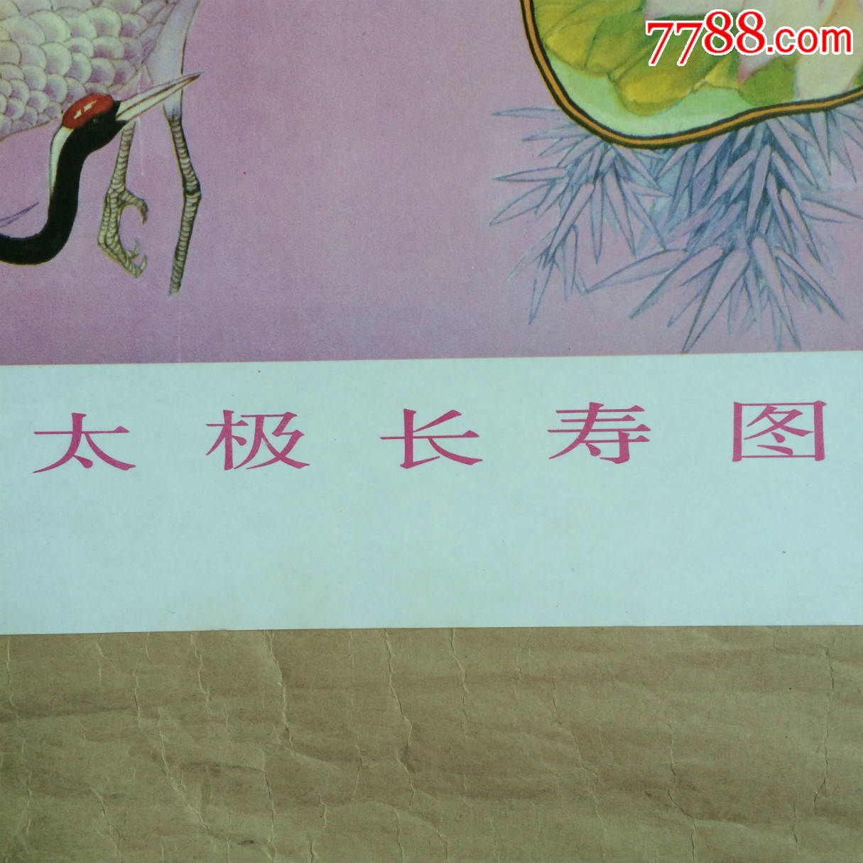 富硒野生茶功效(富硒野生茶功效)-硒宝网