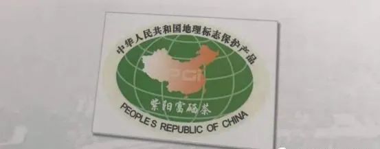 紫阳富硒茶分类(紫阳富硒茶品牌价值)-硒宝网