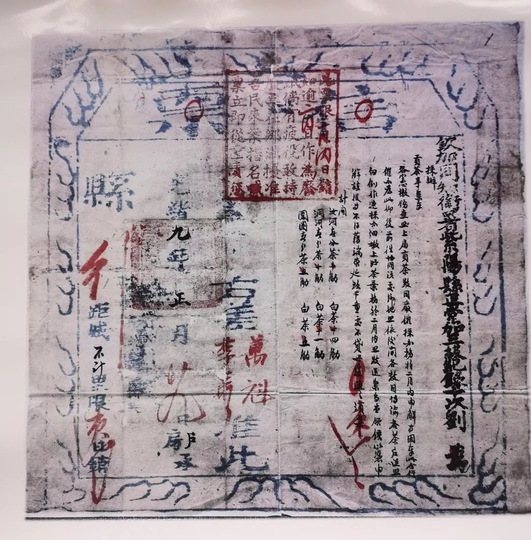 紫阳富硒茶分类(紫阳富硒茶品牌价值)-硒宝网