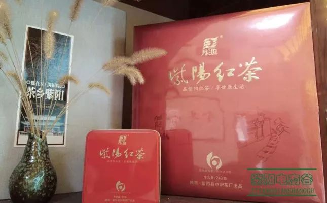 紫阳富硒茶深圳(紫阳富硒茶文化)-硒宝网