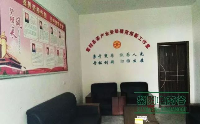 紫阳富硒茶深圳(紫阳富硒茶文化)-硒宝网