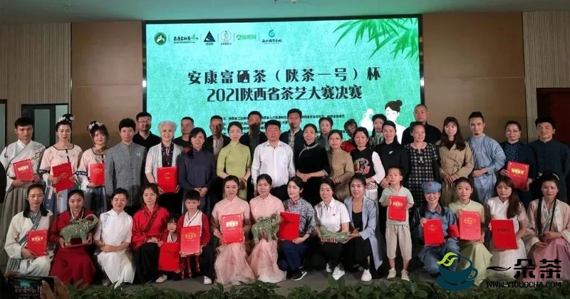 富硒茶怎么推广（富硒茶文化）-硒宝网