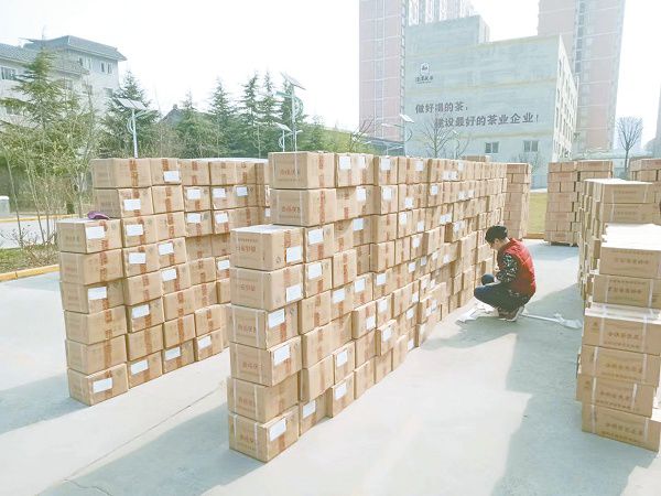 陕西茶叶富硒茶（陕西富硒茶叶价格表）-硒宝网