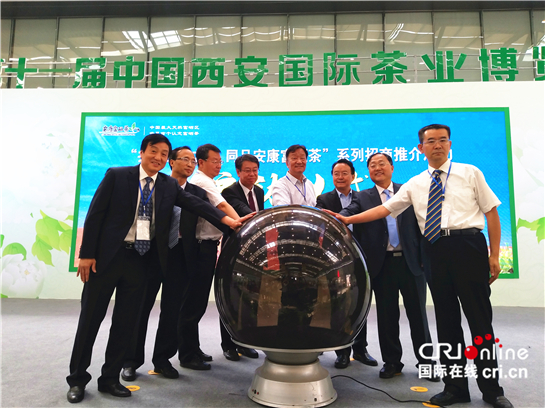 安康富硒茶招标（安康招标茶富硒产业）-硒宝网