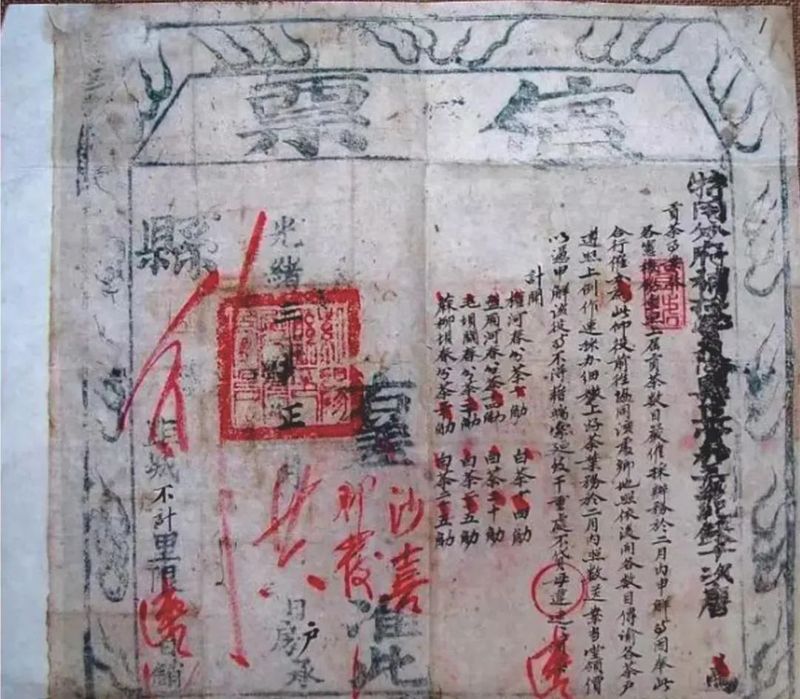 天津富硒茶价格（富硒茶叶价格）-硒宝网