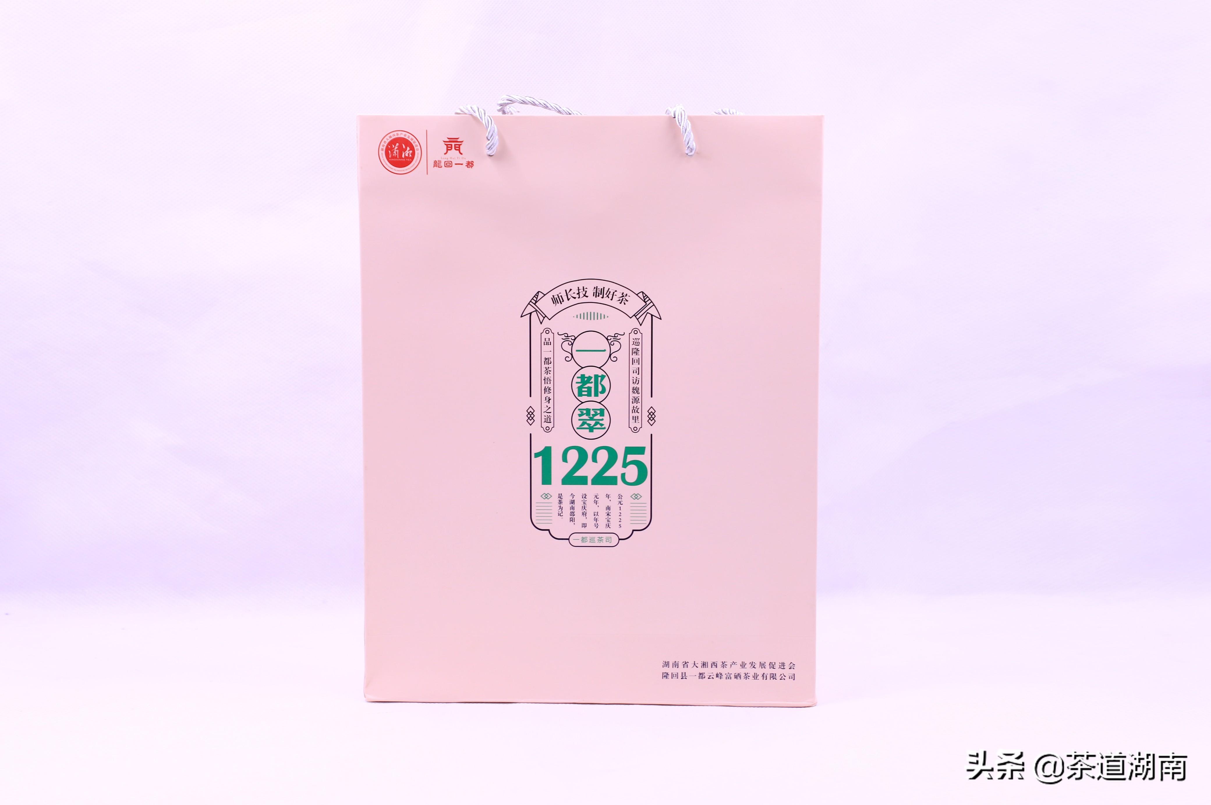 隆回有机富硒茶（富硒茶园）-硒宝网