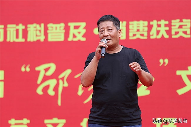 隆回有机富硒茶（富硒茶园）-硒宝网