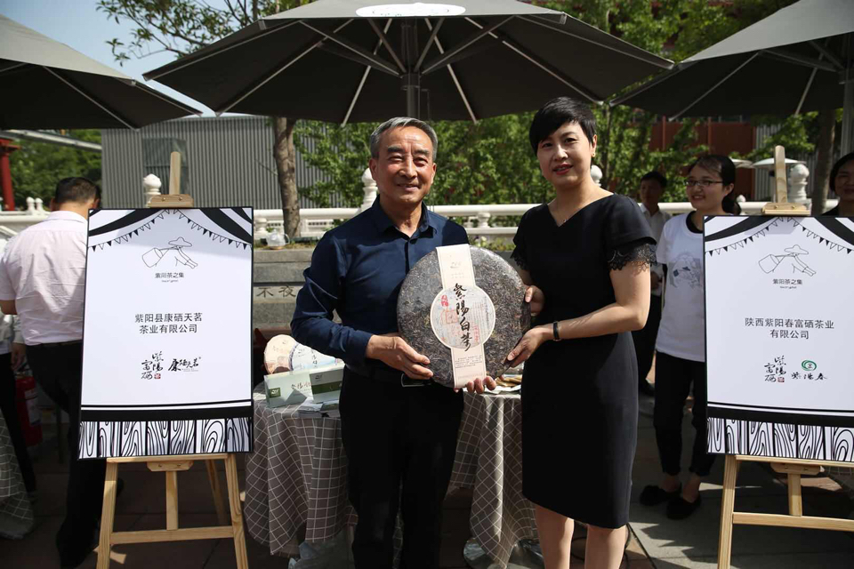 紫阳富硒茶美称(紫阳富硒茶品牌价值)-硒宝网