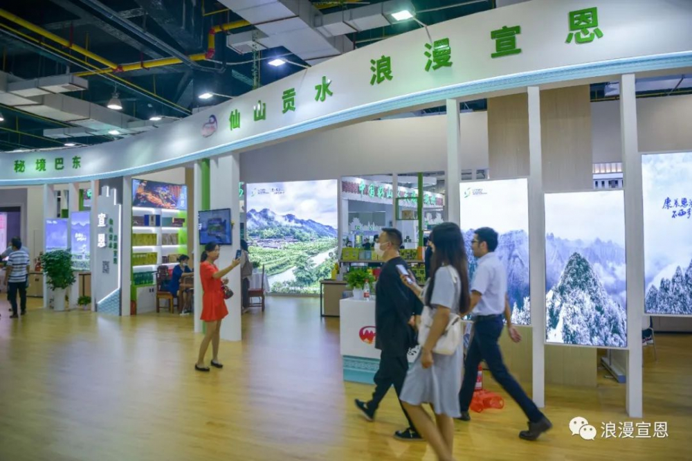 恩施富硒茶主题(恩施富硒茶文化的内涵有)-硒宝网