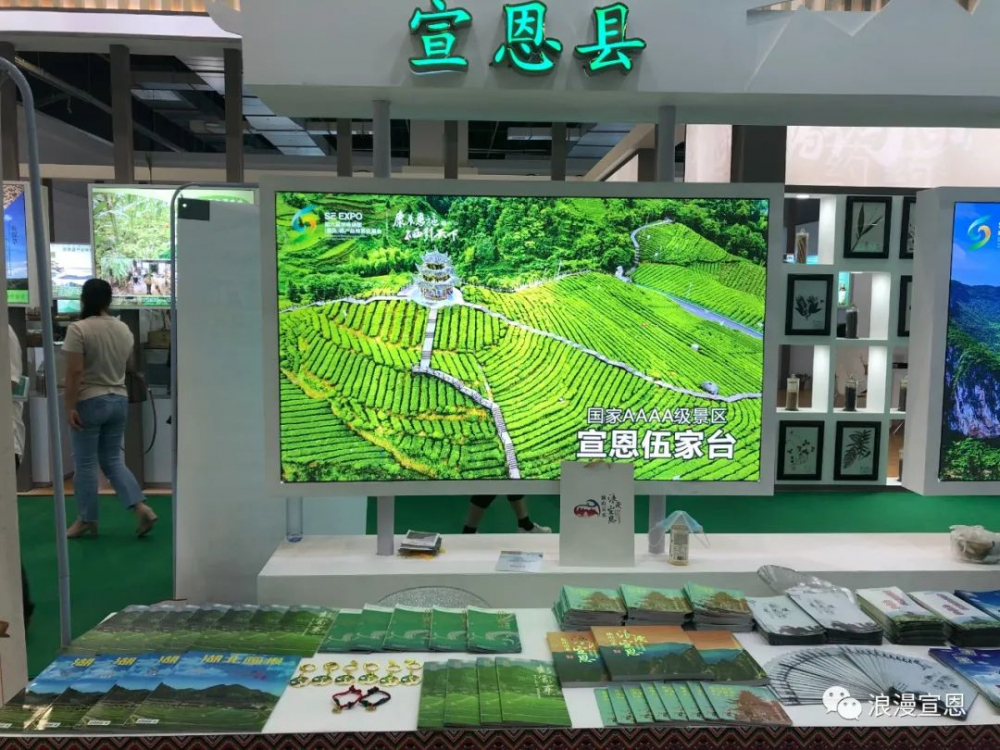 恩施富硒茶主题(恩施富硒茶文化的内涵有)-硒宝网