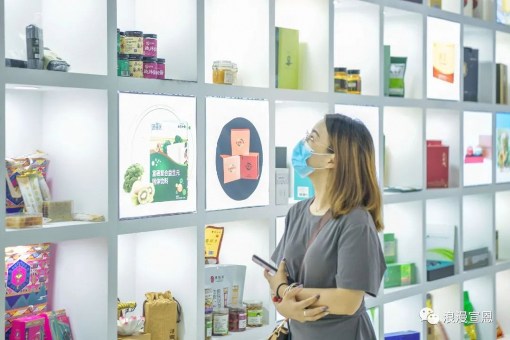 恩施富硒茶主题(恩施富硒茶文化的内涵有)-硒宝网