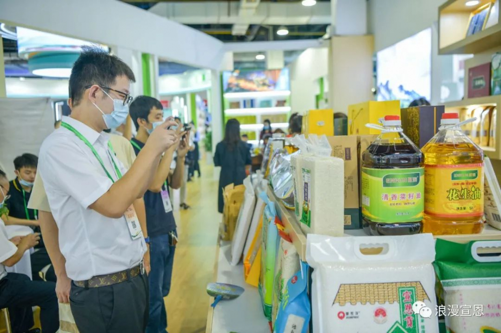 恩施富硒茶主题(恩施富硒茶文化的内涵有)-硒宝网