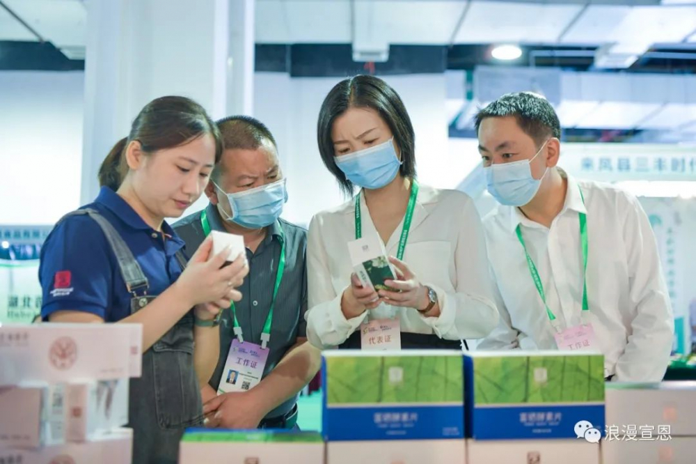 恩施富硒茶主题(恩施富硒茶文化的内涵有)-硒宝网