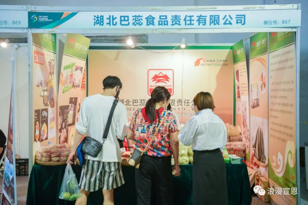 恩施富硒茶主题(恩施富硒茶文化的内涵有)-硒宝网